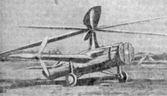 В 1923 - 1924 гг. в Голландии был построен одновинтовой геликоптер по схеме Юрьева